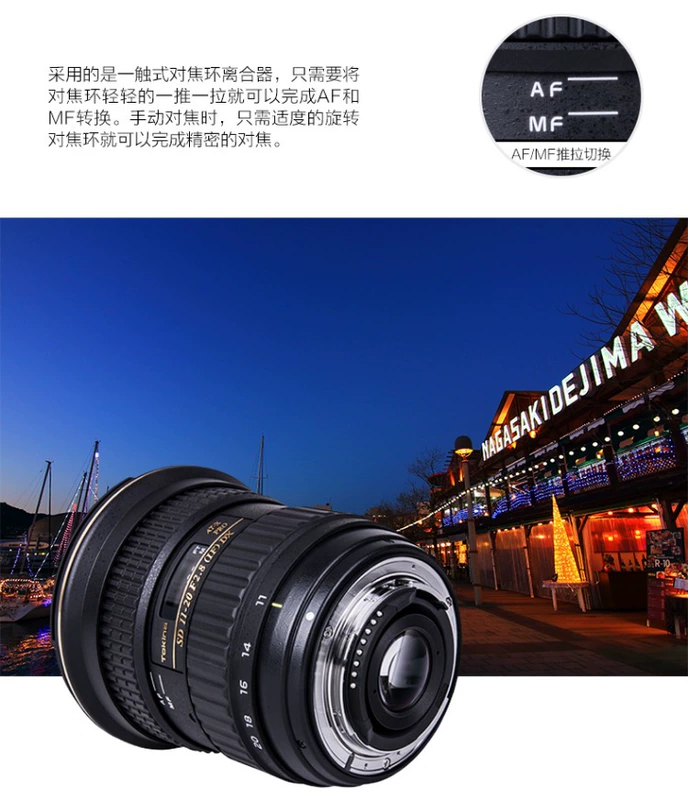 Tokina Tuli 11-20 mét F2.8 Không Đổi Khẩu Độ Lớn Ống Kính Máy Ảnh SLR Góc Rộng Canon Nikon ngàm chuyển canon sang sony