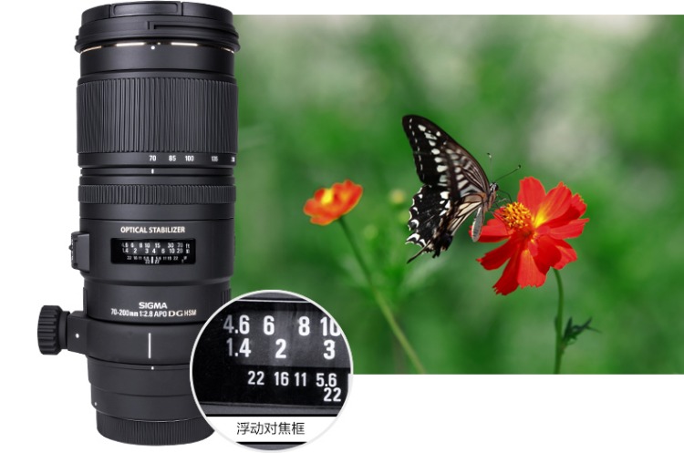 Sigma Sigma 70-200 mét F2.8 OS chống rung full frame SLR ống kính máy ảnh telephoto nhỏ màu đen năm thế hệ