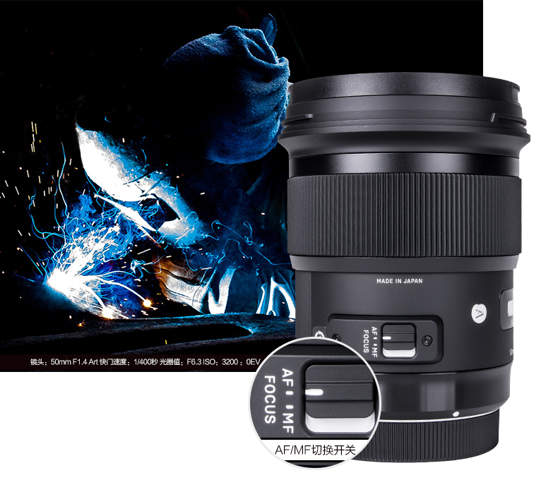 Sigma / Sigma 50mm F1.4 Art full-frame SLR đơn vi máy ảnh ống kính tiêu cự cố định cổng Nikon Canon E - Máy ảnh SLR len chân dung canon