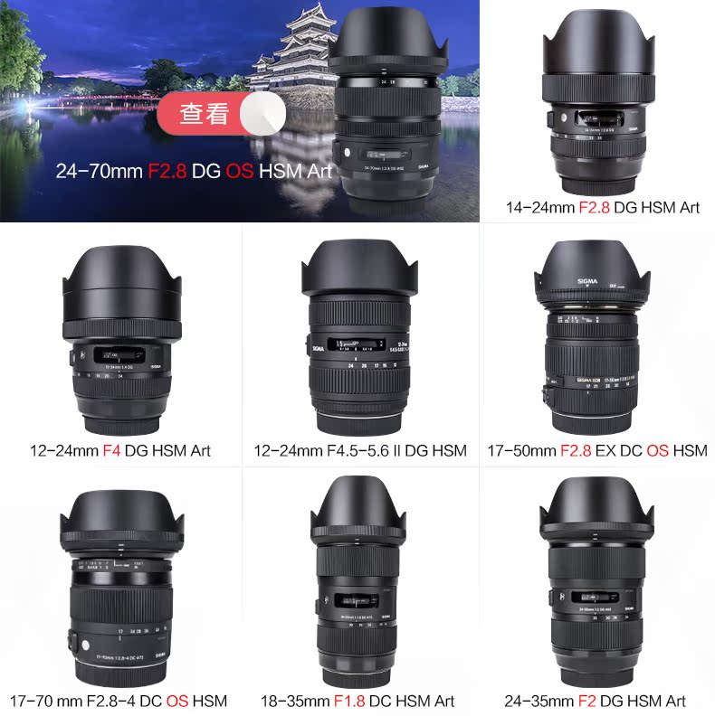 Ống kính máy ảnh Sigma / Sigma 24-105mm F4 DG OS HSM Art DSLR zoom toàn chiều rộng