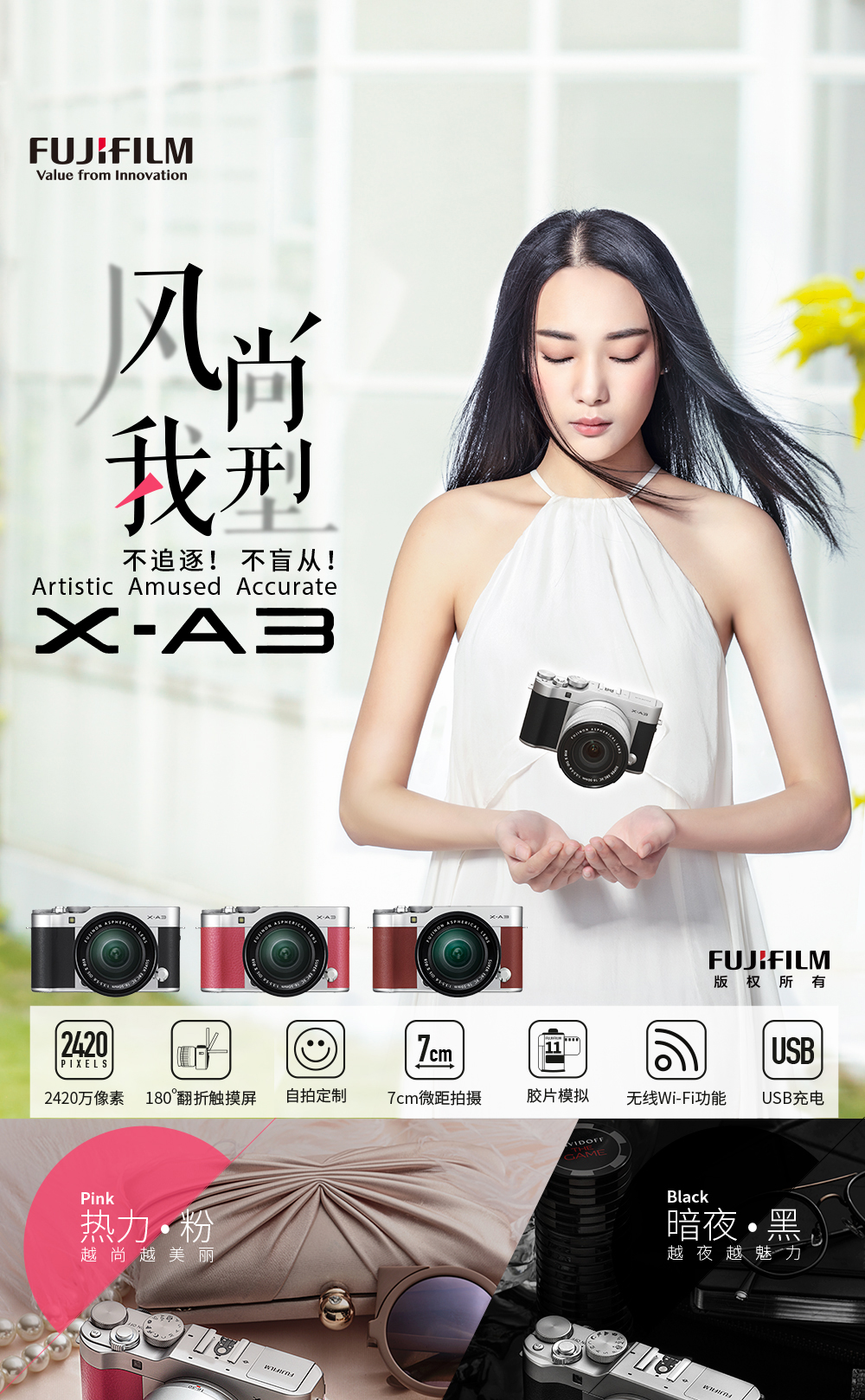 Fujifilm Fuji X-A3 bộ máy duy nhất self-timer văn học retro micro máy ảnh duy nhất xa3