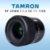 Tamron / Tamron SP 45mm F1.8 Di VC USD ổn định ống kính phản xạ hình ảnh camera kỹ thuật số ống kính tiêu cự cố định - Máy ảnh SLR Máy ảnh SLR