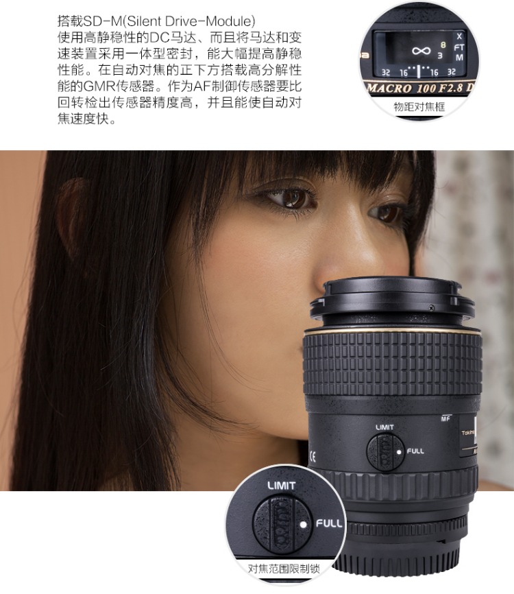 Tokina Tuli 100 mét F2.8 close-up ống kính máy ảnh SLR ống kính macro Baiwei Canon Nikon miệng