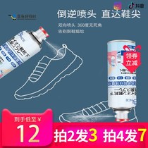 (One spray deodorant buy 2 get 1 free) Japans new GNCE shoe and socks spray deodorant spray silver ion black technology
