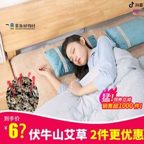 Pingzhitang Ai Cao Body Pillow Lying down and nourishing the body the more you sleep the more comfortable your body is