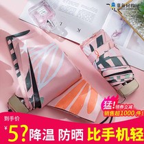 Russian original RILIMO (color half-fold pocket umbrella) vinyl automatic folding sun and rain umbrellas