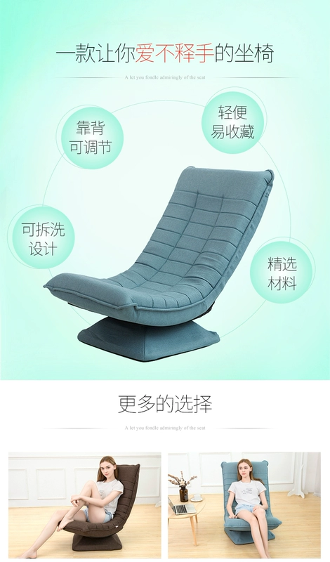 Hiện đại căn hộ nhỏ ban Mặt trăng ghế beanbag tatami sáng tạo đơn sofa ngả ghế rửa - Ghế sô pha