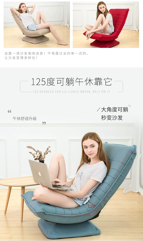 Hiện đại căn hộ nhỏ ban Mặt trăng ghế beanbag tatami sáng tạo đơn sofa ngả ghế rửa - Ghế sô pha