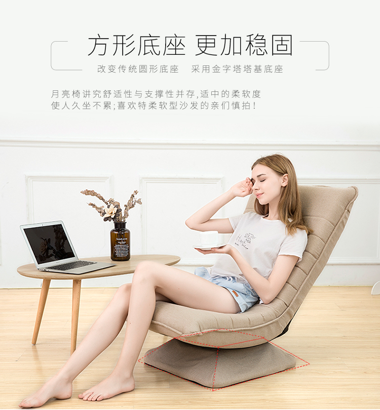 Hiện đại căn hộ nhỏ ban Mặt trăng ghế beanbag tatami sáng tạo đơn sofa ngả ghế rửa - Ghế sô pha ghế sofa tân cổ điển