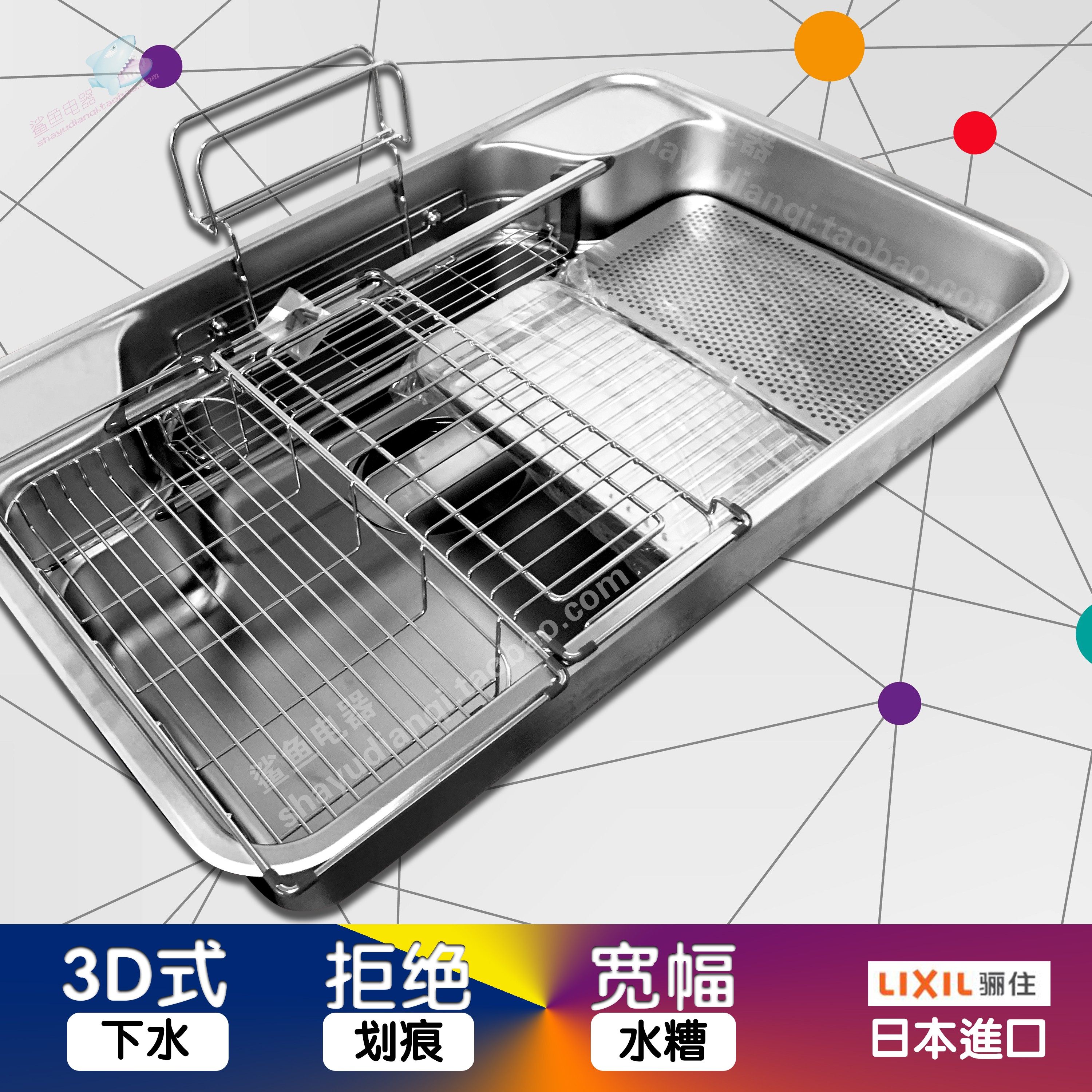 Japan imports LIXIL Residence Functional Type 3D Embossing Multifunction 304 Kitchen Stainless Steel Sink Matching Induction