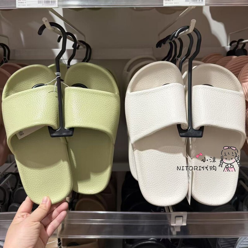 Nitori Yideli Spring/Summer New Faux Leather Slippers Men's and Women's Solid Color Slippers Trendy for Home Use