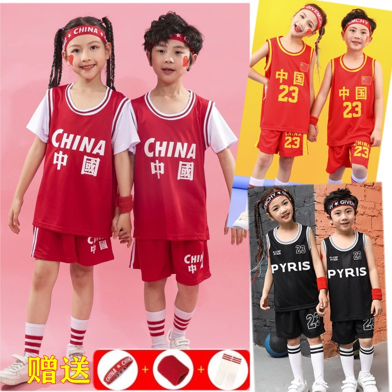 Children's camouflage basketball uniform jersey set for primary school children's sports clothes