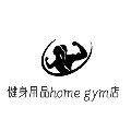健身用品home gym店的LOGO