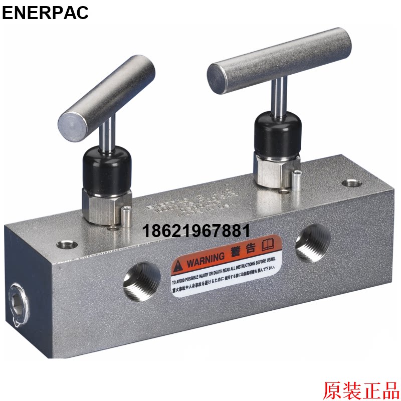 Npike shunt throttle oil road block AM-21 shunt valve oil cylinder synchronic AM-41 ENERPAC shunt block