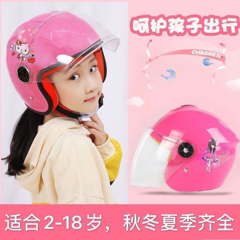 Autumn, winter and summer children's helmet students electric car plus velvet boys and girls big and small children universal bicycle sunscreen half helmet
