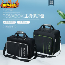 G-STORY est adapté à lhôte PS5 Xbox Series contenant le sac à bandoutage unique en sac à dos unique