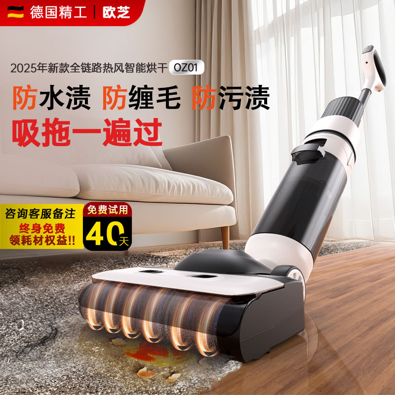 Floor Cleaning Machine, Vacuuming, Mopping, Sweeping, All-In-One Robot, Household Fully Automatic Cleaning, Intelligent Three-In-One Electric Mop