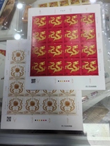 2024-1 The complete version of the four-wheeled dragon version has the same number as the leopard number and the inverted number 888 666