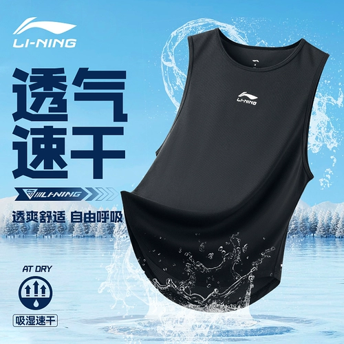 Li Ning, баскетбольный летний жилет, мужская летняя майка для спортзала, быстросохнущая футболка для тренировок без рукавов