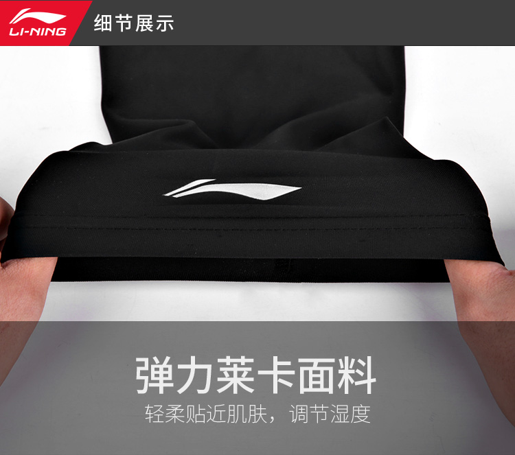 Li Ning bóng rổ thể thao quần legging dài quần thể thao nam chạy bảo vệ đùi bắp chân vớ vớ vớ vớ quần bao đầu gối thể thao