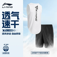 Белый быстросохнущий дышащий комплект с молнией