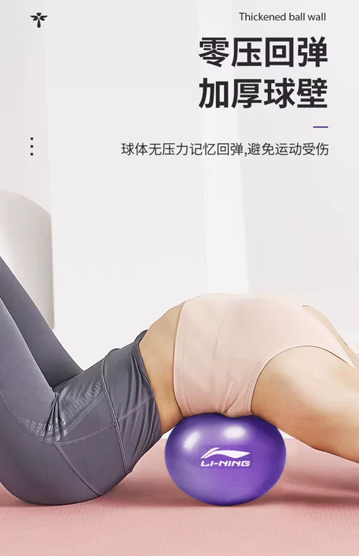 Pilates vòng tròn yoga bóng thiết bị tập thể dục bóng hông tập thể dục cân bằng bóng chống nổ mini bóng Thụy Sĩ thể dục nữ - Yoga