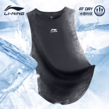 Li Ning, мужская летняя майка, шелковый быстросохнущий жилет для тренировок для спортзала, для бега