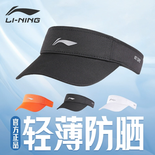 Li Ning, дышащая летняя трендовая дорожная спортивная шапка на солнечной энергии, защита от солнца