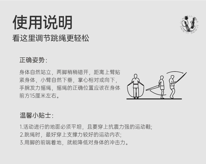 【中國直郵】 李寧 經典運動跳繩 1條 成人/兒童 男/女 通用款 健身訓練 燃脂鍛鍊身體 戶外跳繩 可調長度 繩長2.9米