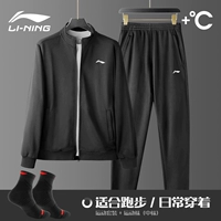 Осенний черный цветной баскетбольный комплект, средней длины