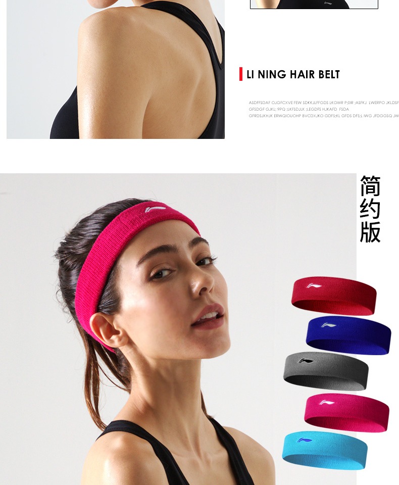 Li Ning, băng thấm mồ hôi, thể thao và thể dục, băng mồ hôi, khăn trùm đầu, mồ hôi nữ, đai chì, đồ bảo hộ, thiết bị, nam rờ te