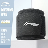 Черные дышащие напульсники для тренировок