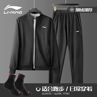 Осенний черный цветной баскетбольный комплект, средней длины