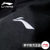 Li Ning, осенний спортивный костюм, комплект, осенняя демисезонная толстовка