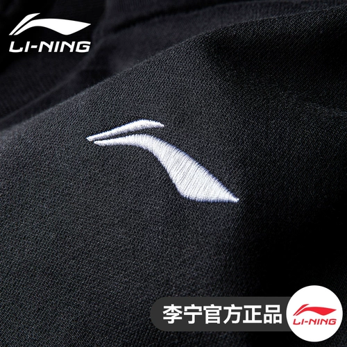 Li Ning, осенний спортивный костюм, комплект, осенняя демисезонная толстовка