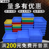 Environmentally friendly plastic square plate plastic shallow plate rectangular plastic box turnover plastic square plate for Dongguan Shenzhen factory