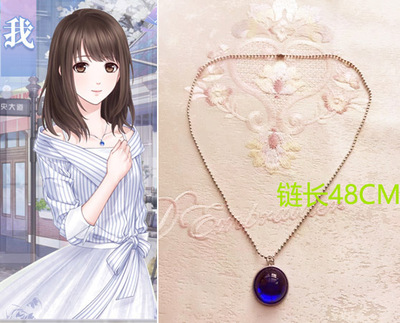 taobao agent Cos prop love and producer, the heroine, my necklace free shipping