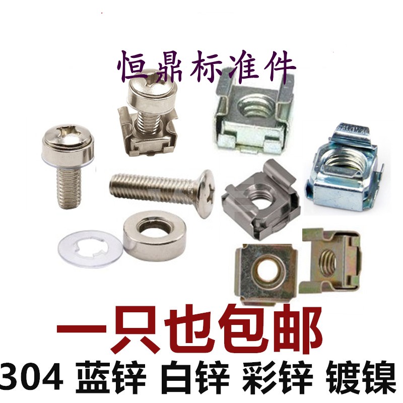 Standard Cabinet Nut with Snap Snap Nut Floating Nut Cage Nut M4M5M6M8M10M12