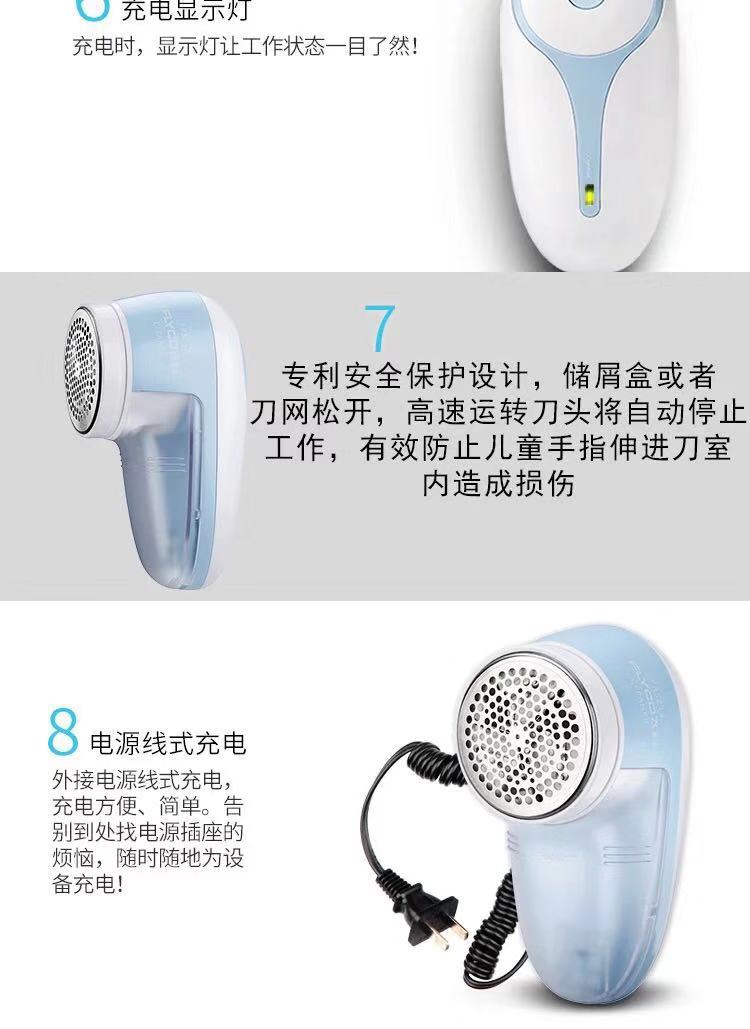 Máy tẩy lông Feike không làm tổn thương máy xén quần áo sạc năng động hút để loại bỏ quần áo cắt tóc bóng cạo râu nhà 	máy cắt lông xù quần áo hải phòng