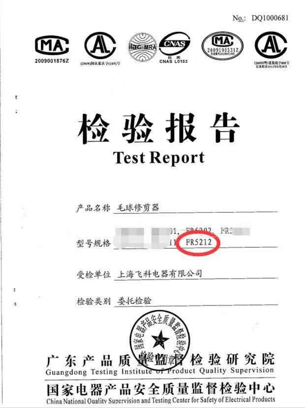 Máy tẩy lông Feike không làm tổn thương máy xén quần áo sạc năng động hút để loại bỏ quần áo cắt tóc bóng cạo râu nhà 	máy cắt lông xù quần áo hải phòng