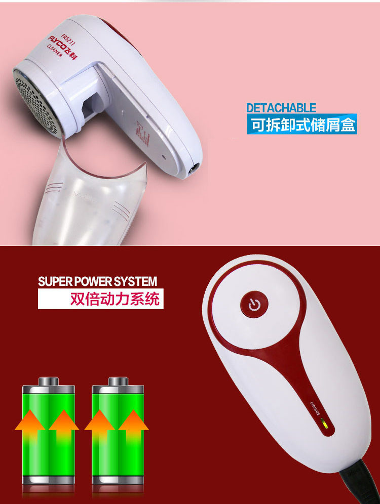mua máy cắt lông xù quần áo ở hà nội	 Flying Branch máy cạo râu quần áo tông đơ sạc năng động cạo để loại bỏ lông quần áo đóng cọc để lấy bóng tóc tạo tác - Link Remover 	địa chỉ bán máy cắt lông xù quần áo