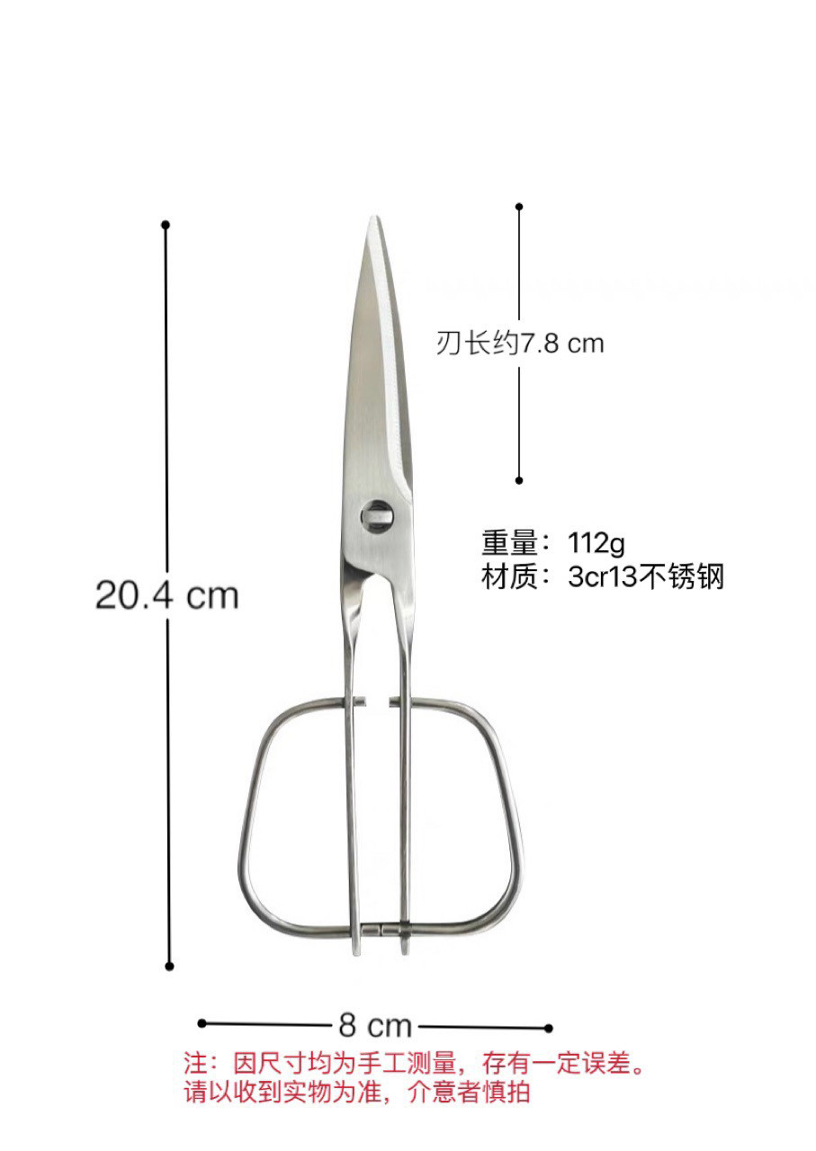 Japanese All-Steel Kitchen Shears: Your Go-To Daily Cooking Tool - Detail image 2