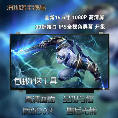 AUO B156HAN01 2 01 1 LTN156HL01 02 LP156WF4 WF6 SPB1 LCD Screen