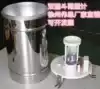 Dump rain gauge Double dump rain gauge Single dump rain gauge Rain sensor Xuzhou Weisi Rainfall record