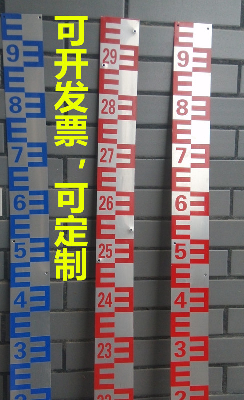 Water level ruler Aluminum alloy water ruler custom water level ruler enamel stainless steel water conservancy hydrological scale water level measuring ruler