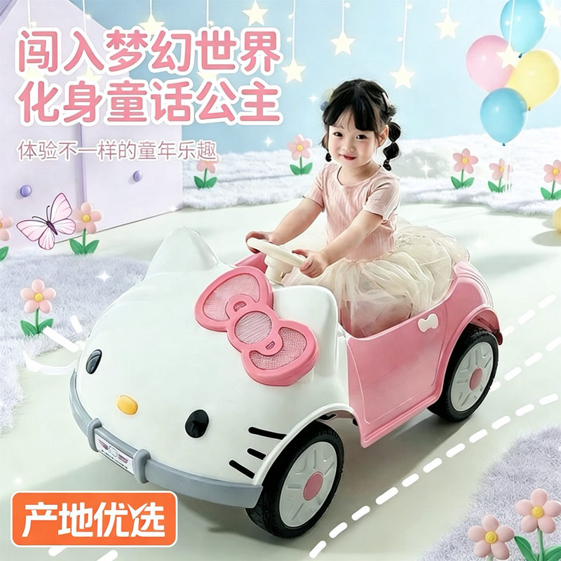 New Model Hellokitty Cat Children's Car Electric Toy Car Remote Control Pink Girl Baby Can Ride in the Car