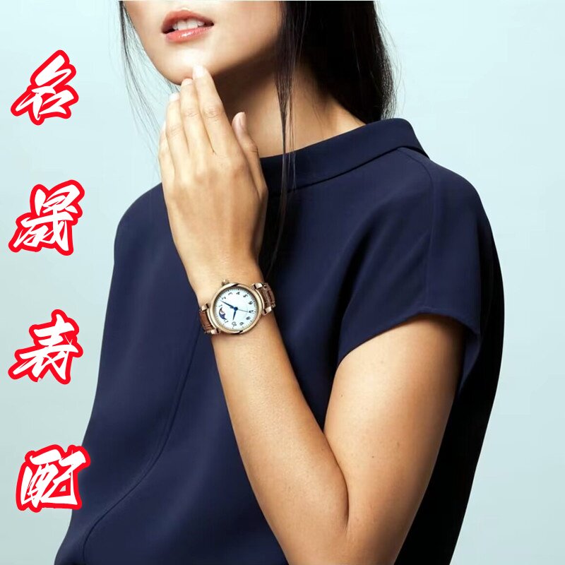 名晟表配的LOGO