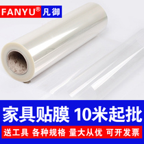 Furniture film Transparent high-grade marble solid wood desktop protective film Paint glass coffee table dining table countertop sticker