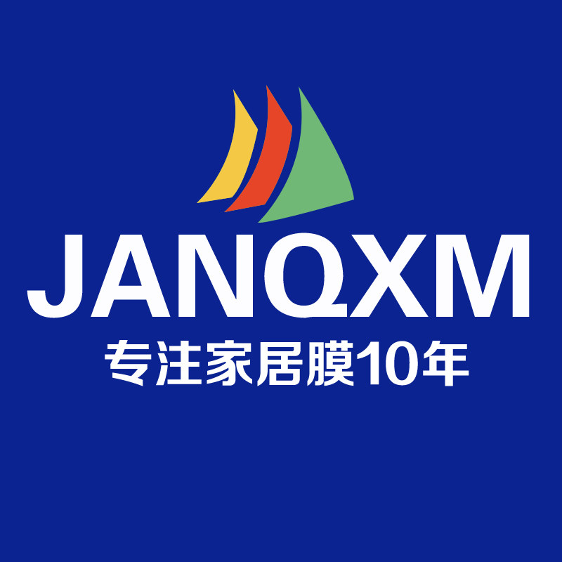 凡御家居膜的LOGO