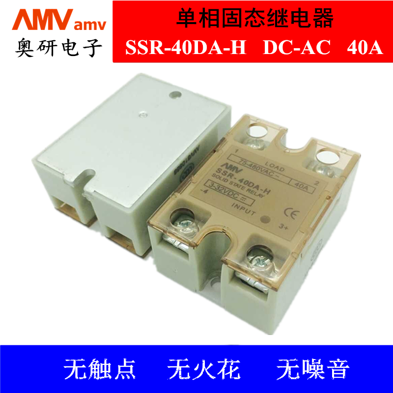 OR&D Single-phase DC Control AC Solid State Relay SSR-10 15 25 25 50 50 60 75 80DA-H